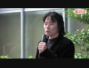 新社会運動　桜田修成代表『ビジネス慰安婦ばあさんたち内輪もめしてますよ』 令和2年5月24日