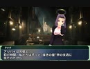 【SW2.0】GM青葉の剣神世界 Session12-5【艦これ卓】