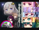No.136 虹色戦隊アイリスフォースR【睡眠学囚-スリーピングティーチャー-】