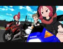 ケムリクサ・サーキットエディション【MMDケムリクサ】