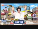 amnosと後輩わちゃ14