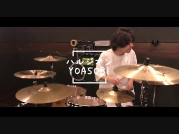◤YOASOBI◢ ハルジオン 叩いてみた。
