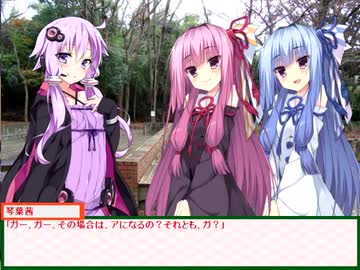 【VOICEROID】名探偵ゆかりさん５話【日常物語】