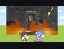【Minecraft】ウナきりのずっといっしょマルチ！#3