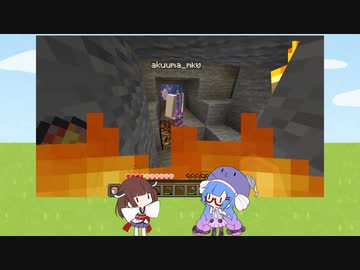 【Minecraft】ウナきりのずっといっしょマルチ！#3