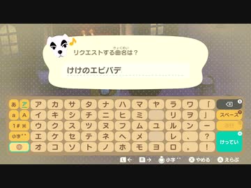 【タートルズ】｢Everybody｣をとたけけさんにリクエストしたら歌ってくれた【あつまれどうぶつの森カバー曲】