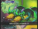 「アンリミテッド：サガ」を久しぶりに遊ぶ ローラ編part58