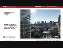 質問紙調査研究における不良回答対策 - 冒頭宣誓 - 