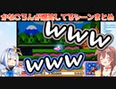 ころねとかなたがひたすら爆笑してるのを見て幸せになる動画【戌神ころね･天音かなた】