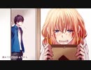 【心を込めて】今好きになる/HoneyWorks  歌ってみた