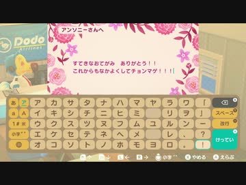あつまれどうぶつの森 実況プレイpart60