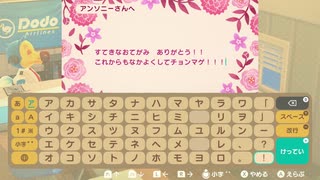 あつまれどうぶつの森 実況プレイpart60