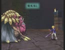 「アンリミテッド：サガ」を久しぶりに遊ぶ ローラ編part60
