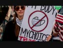 米国でマスクを着けない自由を求め抗議...憲法上の権利と市民権を奪うな！