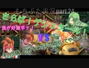 糞リメイクと聞いた聖剣伝説2が、ホントに糞かクリアしてから判断してやるッ！聖剣伝説2 Secret of Mana 【もちぶた実況】24