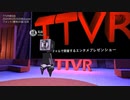 フォント(書体)の話-石灰 #TTVR 第6回 in #clusterVR