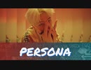 【 BTS 】  Intro : Persona【防弾少年団】【日本語字幕/かなるび】