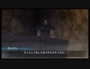 ニブルヘイム七不思議：神羅屋敷の棺桶＃２８【CCFF7】クライシス コア ファイナルファンタジーVII HD
