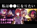 【ショタロリコンが行く！】囚われの館part10【るふ太ソロ実況】
