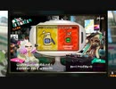【スプラトゥーン2】第25回フェス 告知＆結果発表 ～マヨネーズ vs ケチャップ～（リバイバルフェス）