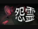 【絶叫実況】夏だし乳首丸出しの池上彰に追われるホラーゲームをやろう #2