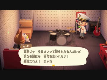 あつまれどうぶつの森 実況プレイpart61