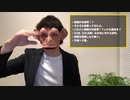 手マンの極意【筋膜がポイント】