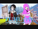 【東方LR合作】クレイジーバックダンサーズ☆ （右側単品）