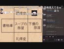どどりあの生放送　5月24日分