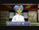 俺の屍を越えてゆけR　#19　鳴神一族英雄伝　～雑魚的にすらだいぶ苦戦する～
