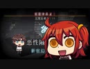 FGO存在しないCM集1.5