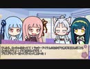 【ボイロ劇場】ボイロちょこっと劇場　第78話　「占い師イタコ」【短編集】