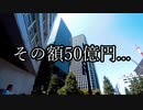 真剣師きりたん　CM1