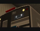 【マインクラフト】しもた！これやったら新幹線乗り遅れてしまうやんか...(RealTrainMod)