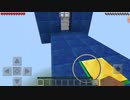 迫真マINMクラフト アスレ攻略の裏側 mp2