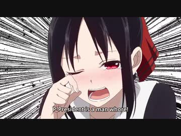 会長の〇〇〇〇（自主規制）！！！