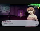 【実況】ペルソナ3フェス　#40