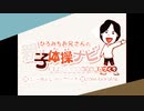 グろみちお兄さんが突然養分を吸収されて、しぼむ回