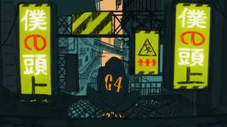 絶え間なく藍色/pon