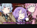 【ひとくちボイロ劇場】4話「人見知り」