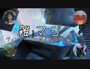 【MTG雑記】雑マジ　―ヴィンテージの禁止制限歴 編―