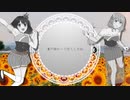 【歌ってみた】夜行  ver.あおひよ