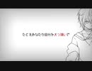 【そこたん/ST】8億個の大嫌い【ぐるたみんの手書きを作ってみた】