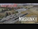 Mashinky　2nd Era Ⅲ【字幕プレイ】
