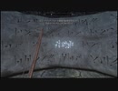 ダイアロス民のタムリエル漂流記⑤