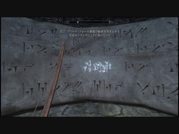 ダイアロス民のタムリエル漂流記⑤