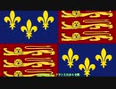 【EU4】三分でわかる、フランスわからせの方法【ゆっくり実況】