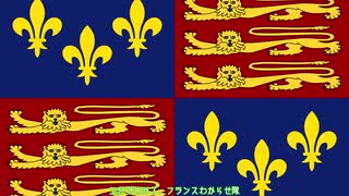 【EU4】三分でわかる、フランスわからせの方法【ゆっくり実況】
