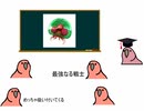 【METROID】メトロイドのキャラクターについて学ぶparrot 【party parrot】