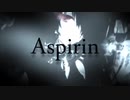 【歌ってみた】Aspirin ／ニャーシ